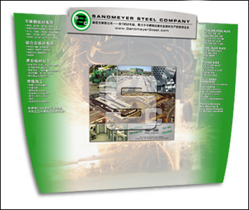 Trade Show Graphic design for Sandmeyer Steel